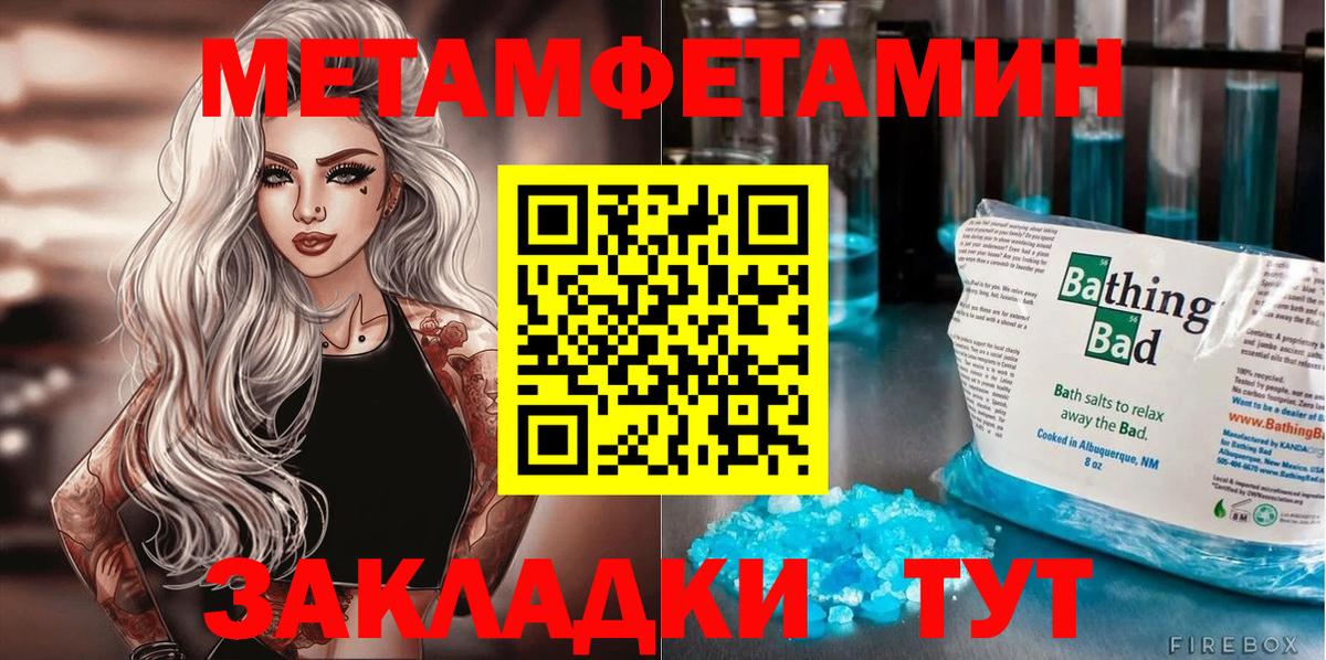 АМФ  Вход с VPN  Абакан  Амфетамин Premium  АМФЕТАМИН 
