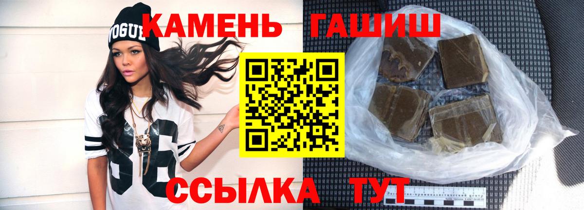 Гашиш индика сатива  Вход с VPN  Абакан  ГАШИШ индика сатива 