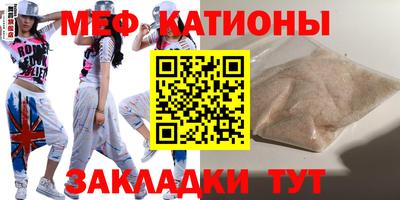 амф Наро-Фоминск