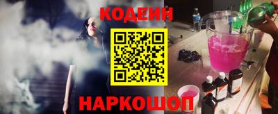 амф Наро-Фоминск