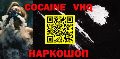 героин Нальчик