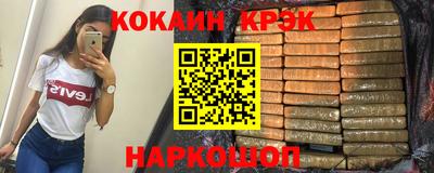 амф Наро-Фоминск