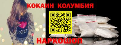 стафф Нарткала