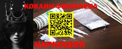 героин Нальчик
