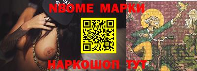 амф Наро-Фоминск
