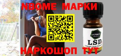 амф Наро-Фоминск