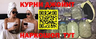 амф Наро-Фоминск