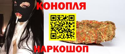 амф Наро-Фоминск