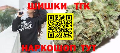амф Наро-Фоминск
