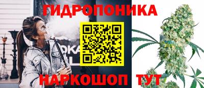 амф Наро-Фоминск