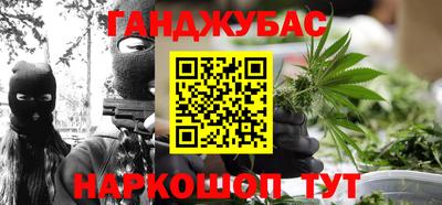 стафф Нарткала