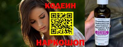 стафф Нарткала
