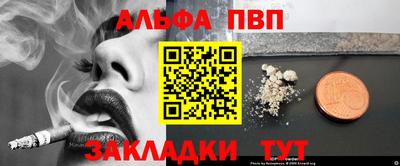 амф Наро-Фоминск