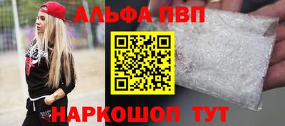 стафф Нарткала