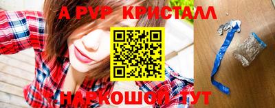 стафф Нарткала