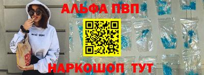 стафф Нарткала