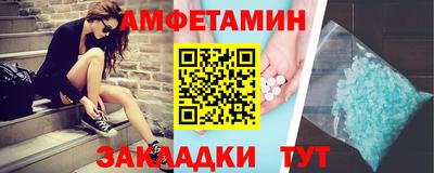 амф Наро-Фоминск
