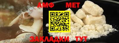 амф Наро-Фоминск