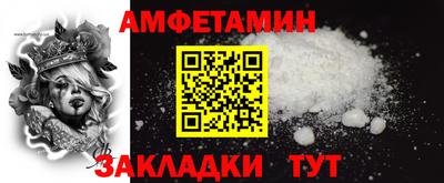амф Наро-Фоминск