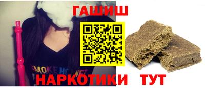героин Нальчик
