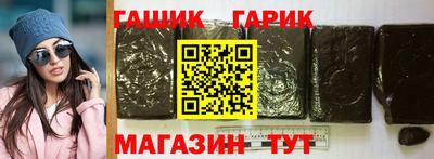стафф Нарткала