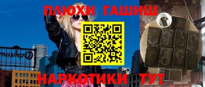 стафф Нарткала
