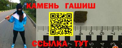 героин Нальчик