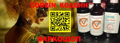 стафф Нарткала