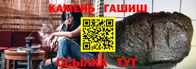 стафф Нарткала