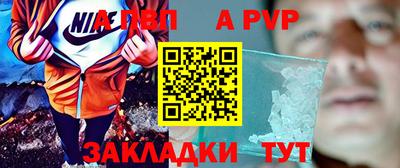 стафф Нарткала