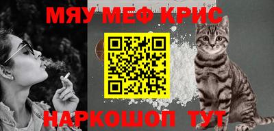 стафф Нарткала