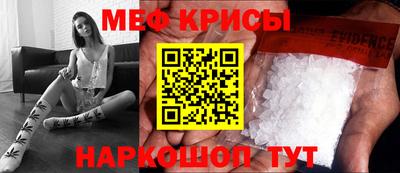 стафф Нарткала