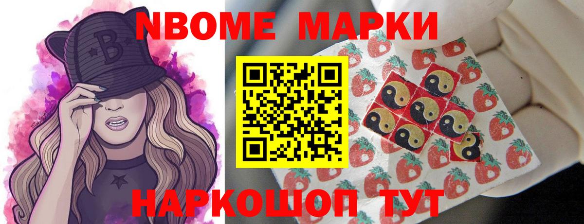 ЛСД экстази ecstasy Абакан