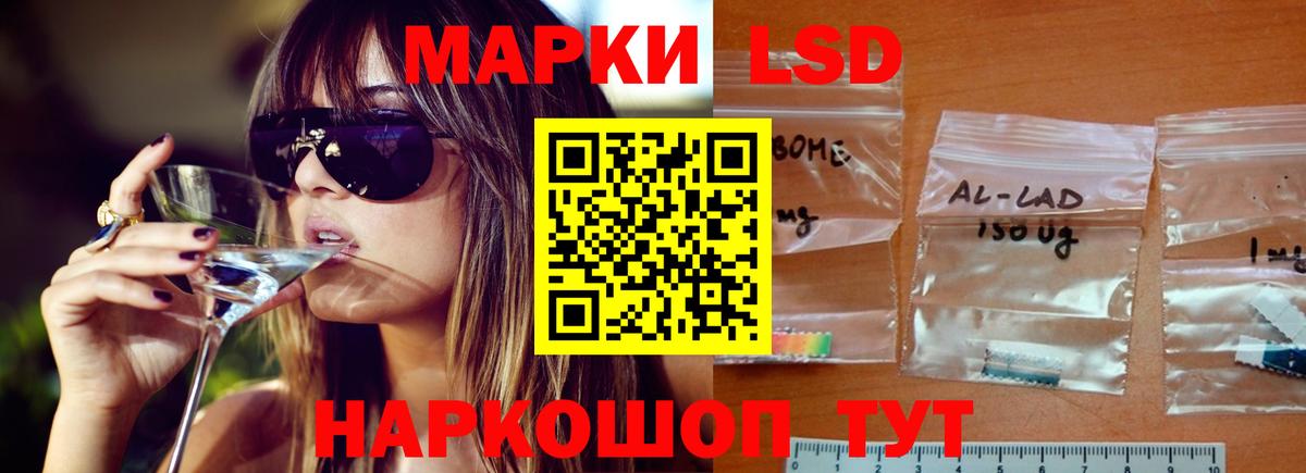 Абакан  Лсд 25 экстази ecstasy  Лсд 25 экстази  Вход с VPN  LSD-25 экстази кислота 