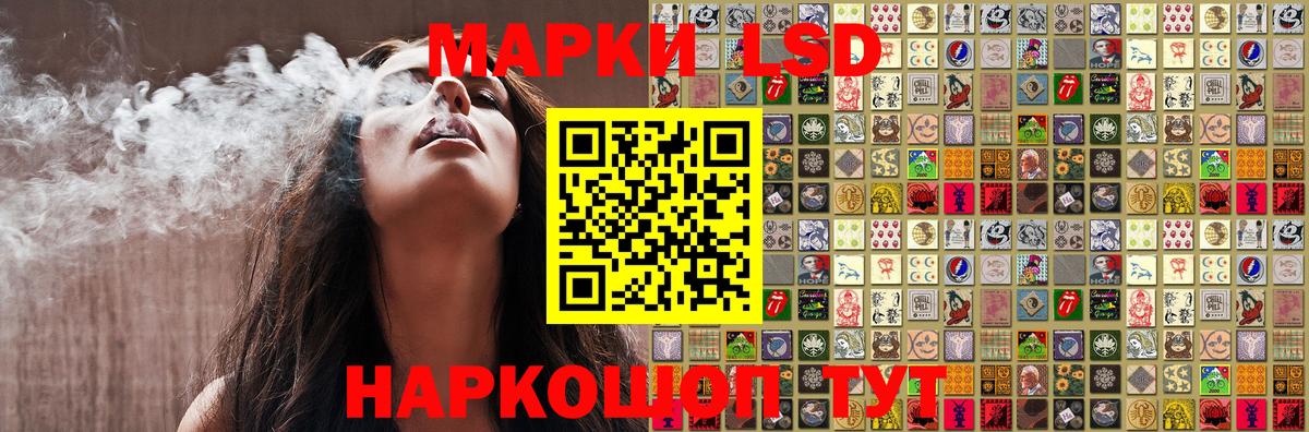 Марки NBOMe 1,5мг  Марки NBOMe 1,5мг  Абакан  Марки N-bome  Вход с VPN 