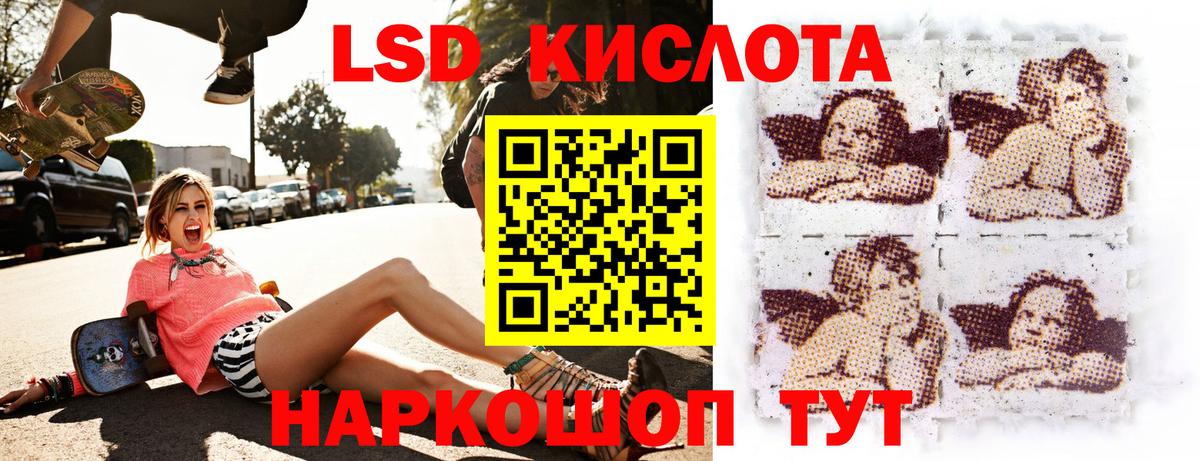 Наркотические марки 1500мкг Абакан