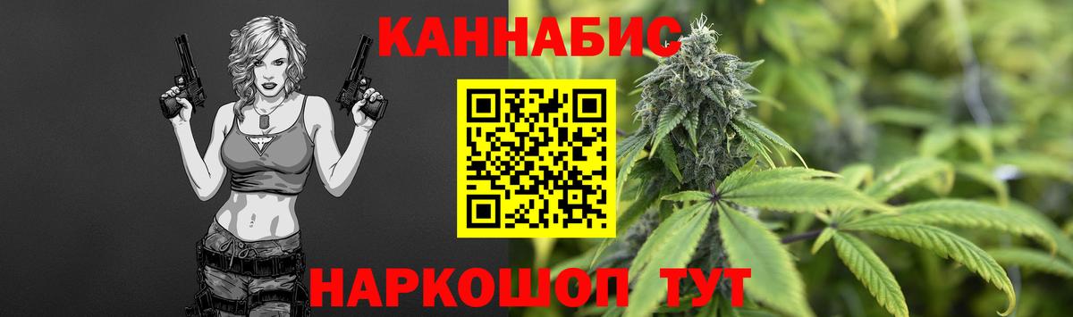 Марихуана Ganja  Бошки марихуана сатива  Вход с VPN  Шишки марихуана марихуана  Абакан 